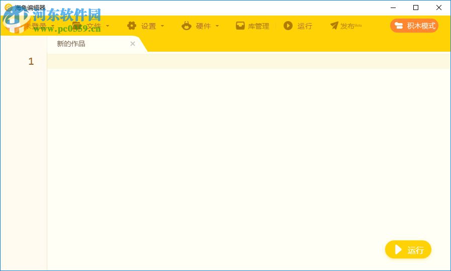 使用海龟编辑器编写一个GUI简单对话框