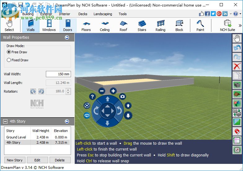 3D可视化家居设计软件(DreamPlan Home Design)如何画三维立体墙