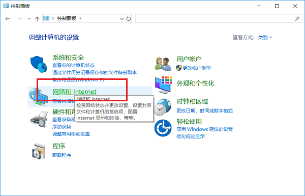 IE浏览器无法上网怎么回事