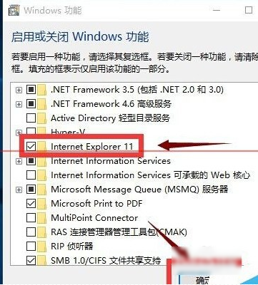 Win10系统找不到IE浏览器如何解决
