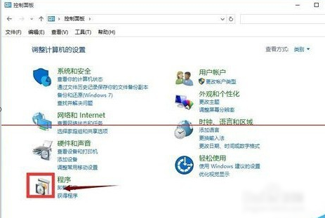 Win10系统找不到IE浏览器如何解决