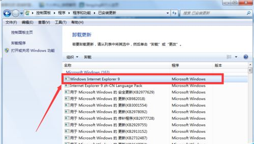 电脑如何重装IE浏览器