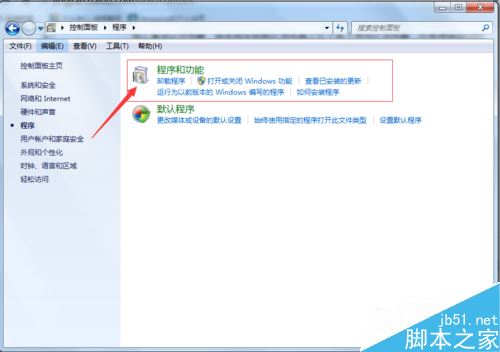 电脑如何重装IE浏览器