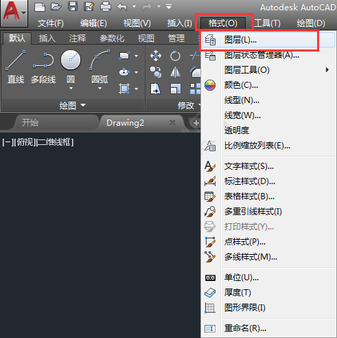cad怎么改图层颜色