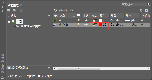 cad怎么改图层颜色