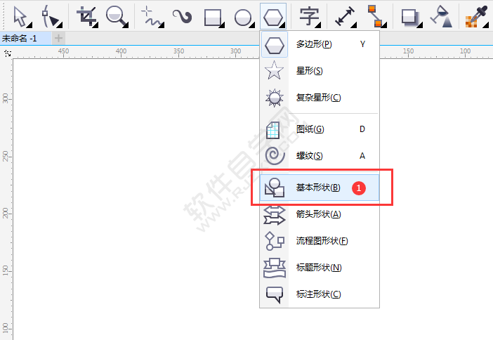 cdr怎么画十字架