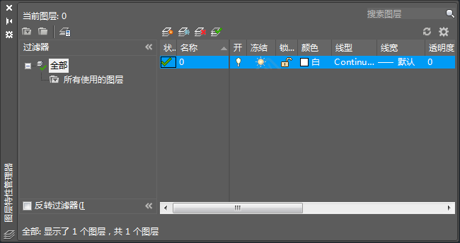 cad图层怎么调出来