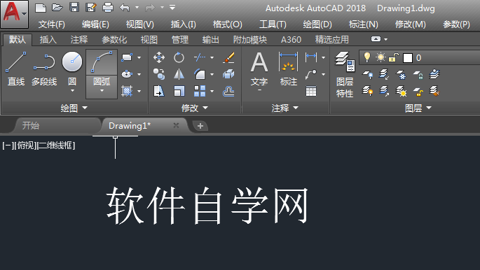 CAD字体样式的字体怎么修改