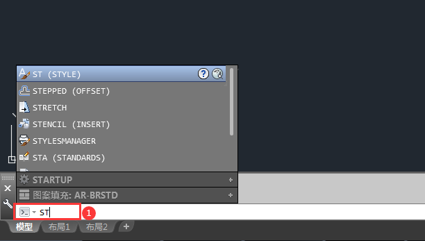 cad文字样式快捷键命令