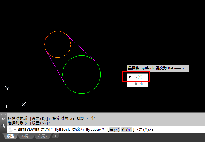 cad怎么将所有线性转为bylayer
