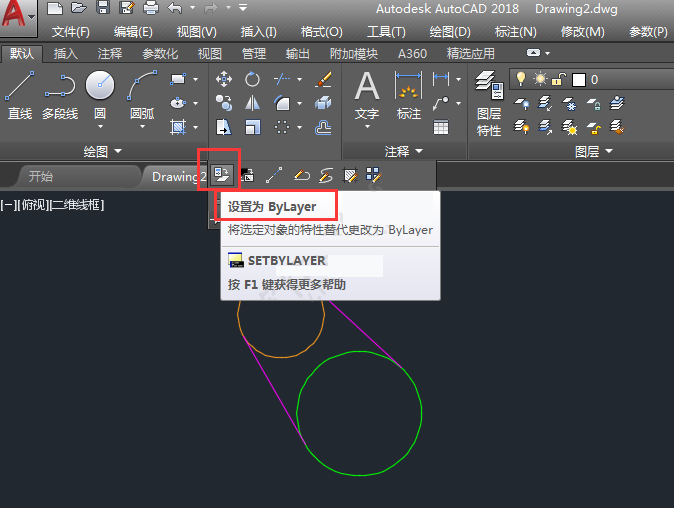 cad怎么将所有线性转为bylayer