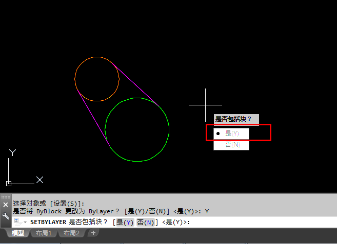 cad怎么将所有线性转为bylayer