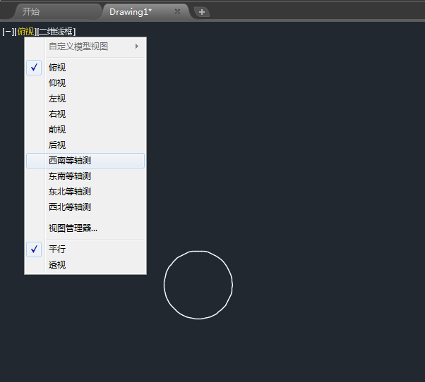 cad怎么画圆柱立体图