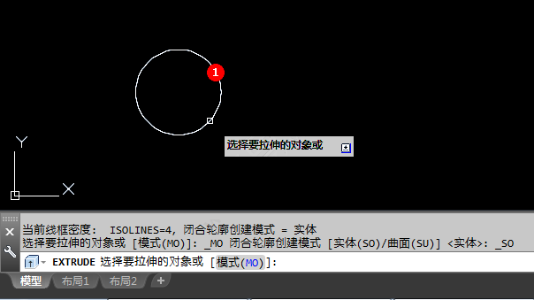 cad怎么画圆柱立体图