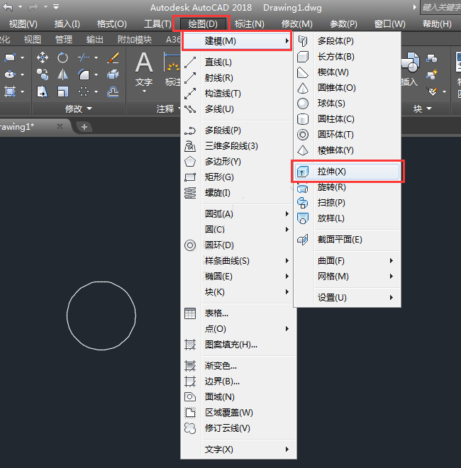 cad怎么画圆柱立体图