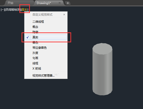 cad怎么画圆柱立体图