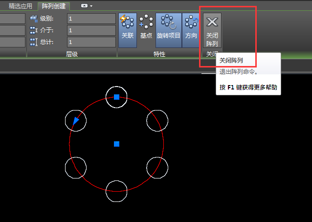 cad怎么画圆形阵列