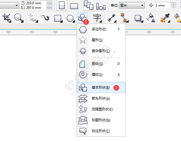 cdr怎么画直角三角形