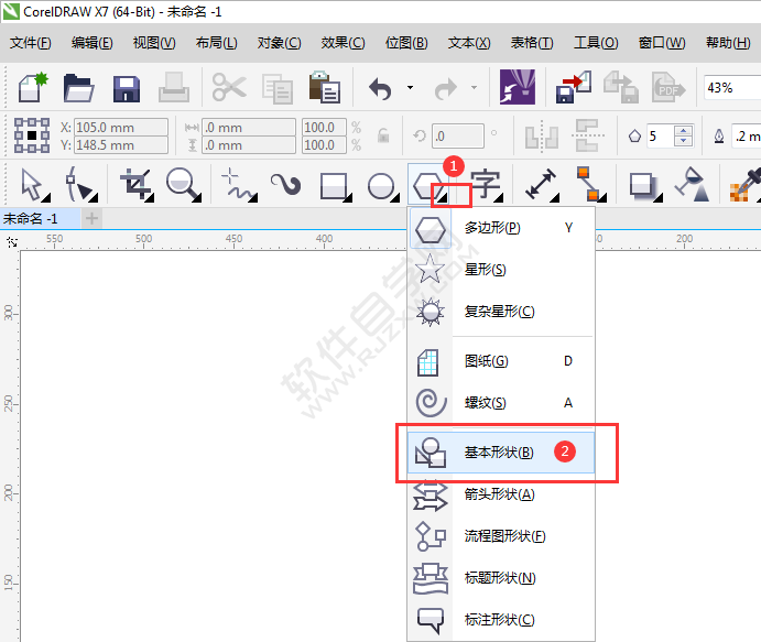 cdr怎么画平行四边形