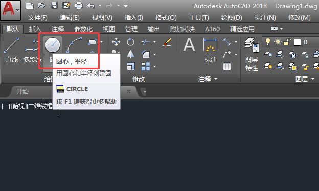 cad圆形怎么画