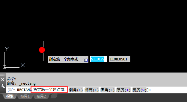 cad矩形长宽怎么输入