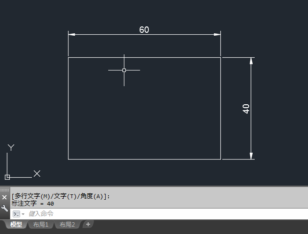 cad矩形长宽怎么输入
