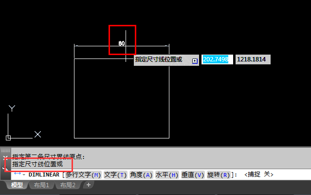 cad直线标注快捷键命令