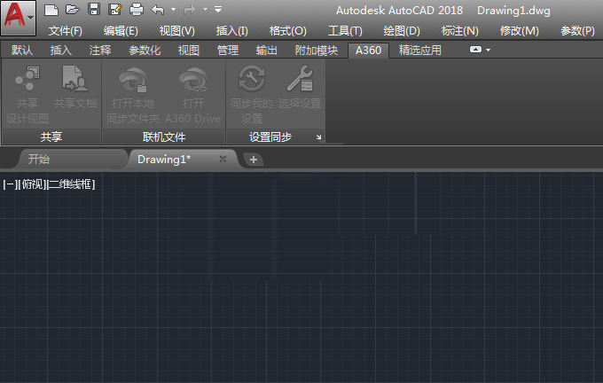 cad栅格怎么设置全屏