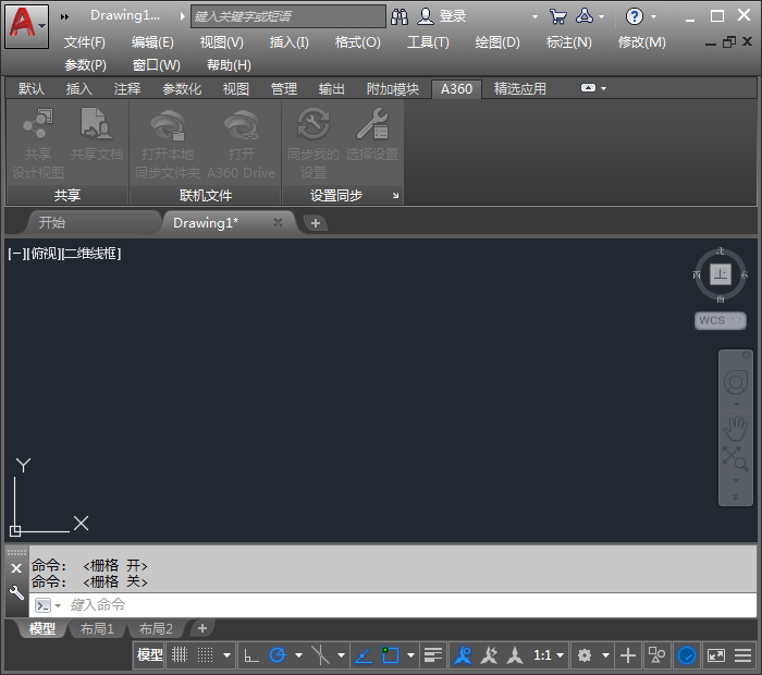 cad栅格怎么设置全屏