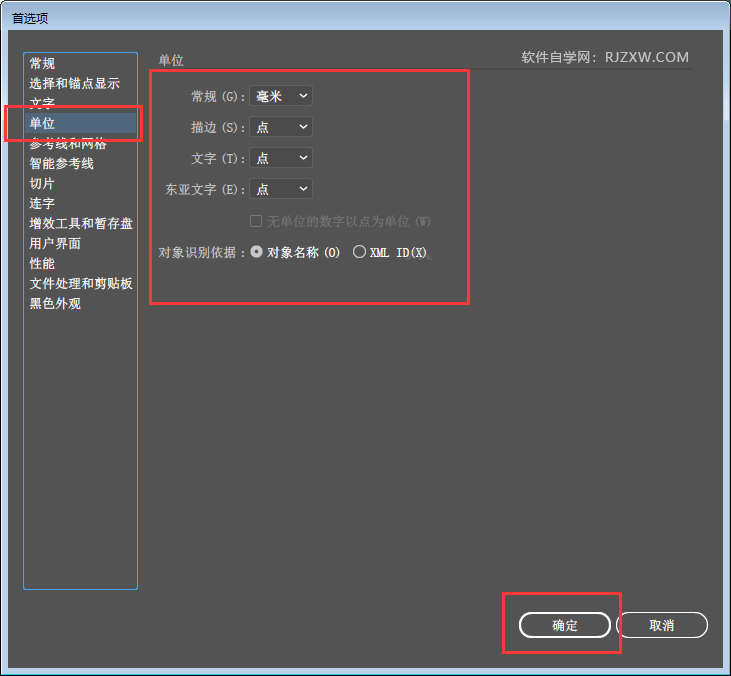 ai首选项在哪里