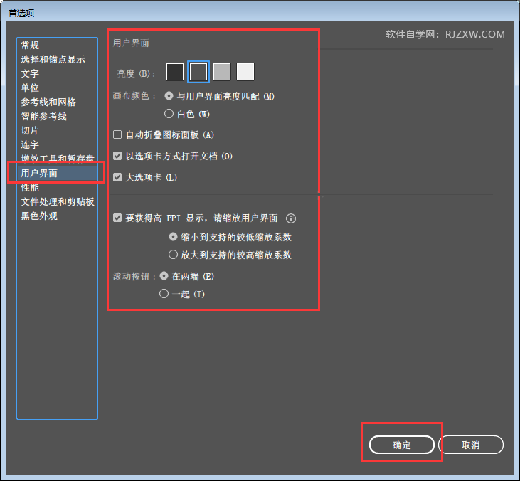 ai首选项在哪里