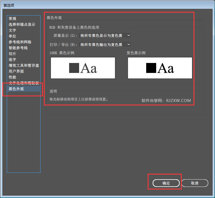 ai首选项在哪里