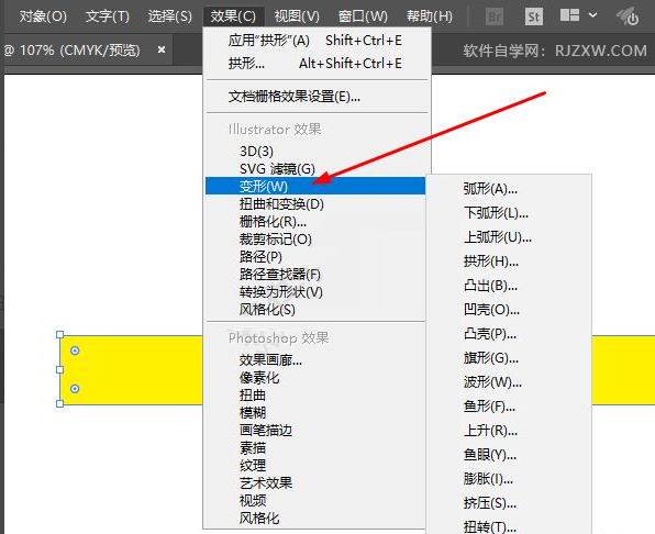 ai如何使用凸出效果
