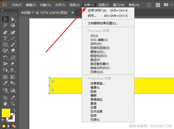 ai如何使用凸出效果