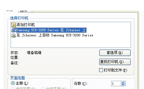 IE浏览器怎么打印网页