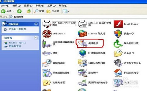 怎么安装ie8浏览器