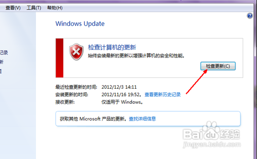 ie浏览器如何升级更新