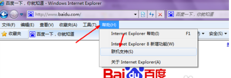 ie浏览器如何升级更新
