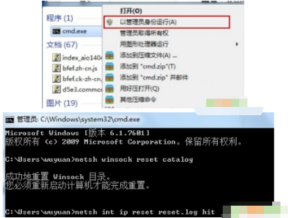 只有ie浏览器有网其他浏览器都没网是是什么原因