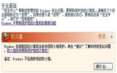 怎么把ie设置为默认浏览器