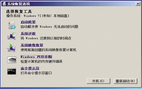 怎么把ie设置为默认浏览器