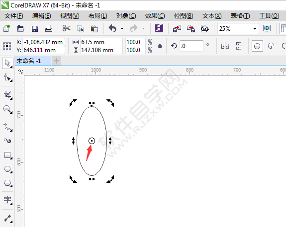 cdr怎么围绕一个点旋转复制