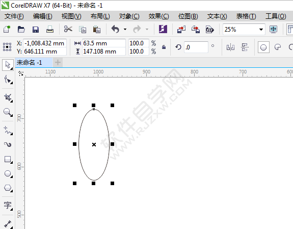 cdr怎么围绕一个点旋转复制