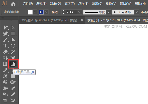 ai柱形图工具怎么用