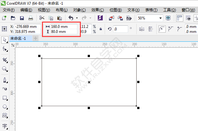 cdr怎么画长方体