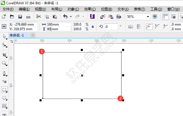 cdr怎么画长方体