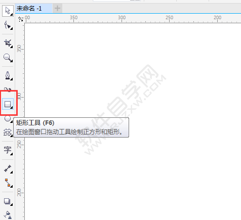 cdr怎么画长方体