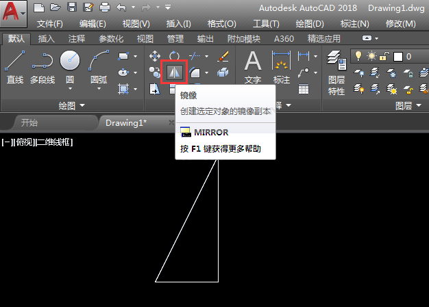 cad镜像怎么操作