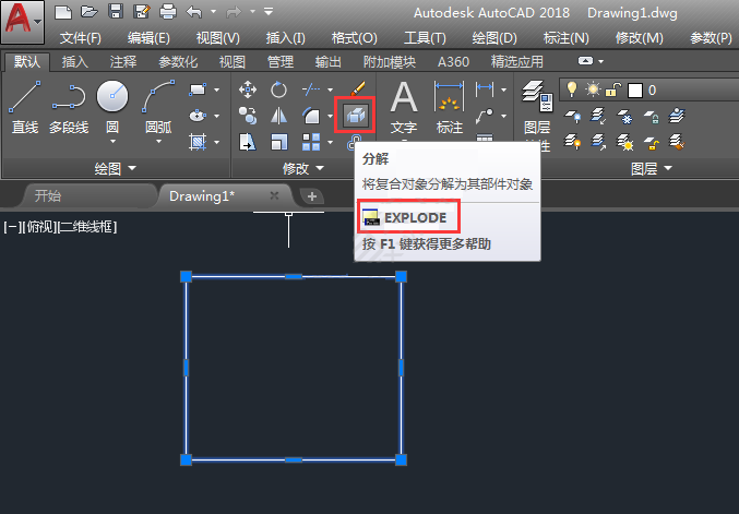 cad分解怎么操作