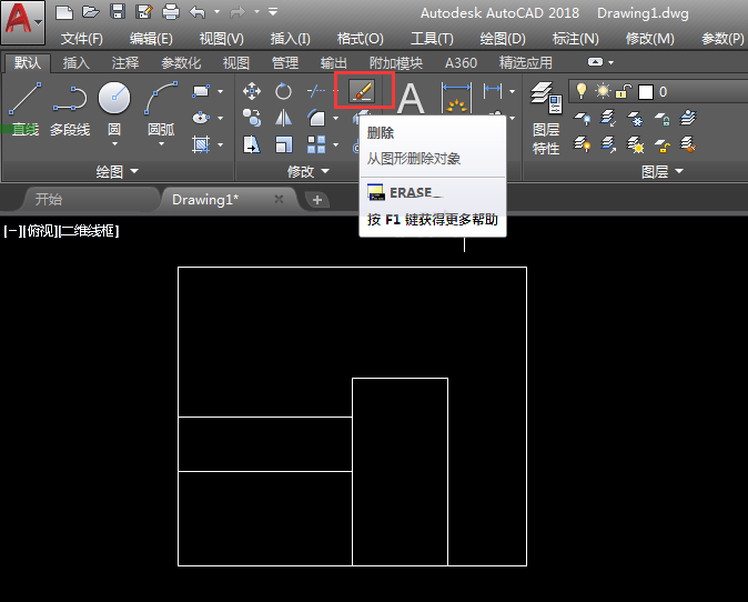 cad删除工具使用步骤